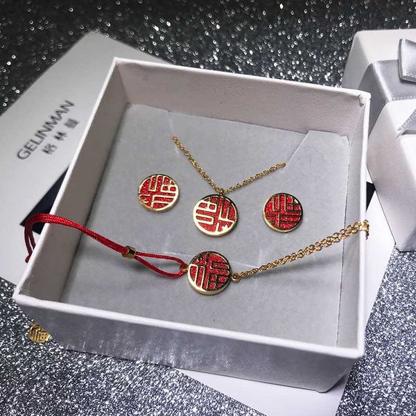 yun ruo yellow gold color chinese word blessing pendant necklace set 316 l titanium steel woman jewelry birthday gift never fade, Silver
yun ruo yellow gold color chinese word blessing pendant necklace set 316 l titanium steel woman jewelry birthday gift never fade, Silver