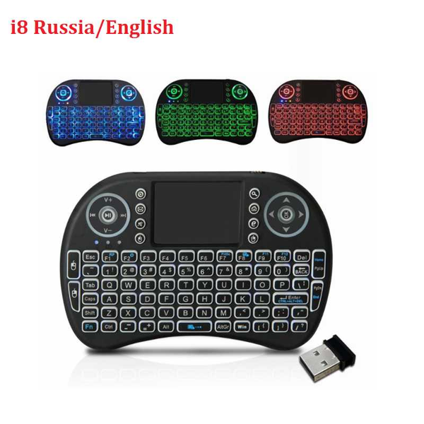 7 color backlit i8 mini wireless keyboard 2.4ghz english russian air mouse with touch pad remote control android tv box
7 color backlit i8 mini wireless keyboard 2.4ghz english russian air mouse with touch pad remote control android tv box