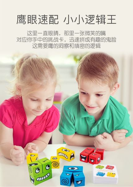 big grain wooden 3d face changing rubik's cube blocks fun wooden early intellectual education children's toy gift
big grain wooden 3d face changing rubik's cube blocks fun wooden early intellectual education children's toy gift