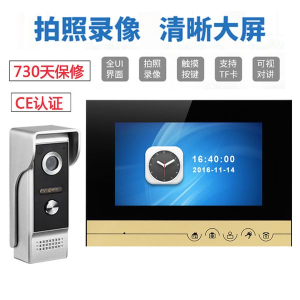 doorbells po and video 7-inch high-definition color intercom doorbell villa
doorbells po and video 7-inch high-definition color intercom doorbell villa