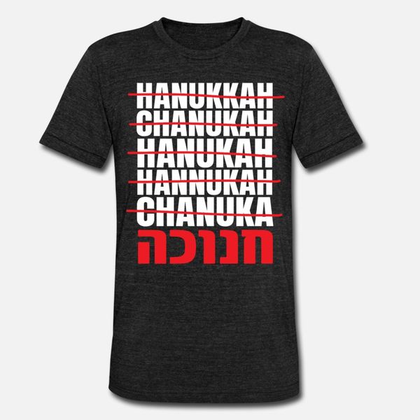 ханука вдохновленного дизайна для еврейской lovers футболки мужчину customize с коротким рукавом s-3xl outfit интересно комфортная spring fa
ханука вдохновленного дизайна для еврейской lovers футболки мужчину customize с коротким рукавом s-3xl outfit интересно комфортная spring fa