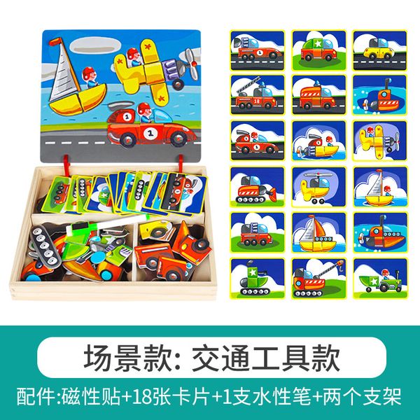 wooden 3d magnetic puzzles interesting animals and vehicles wooden early intellectual education boys and girls toy gifts
wooden 3d magnetic puzzles interesting animals and vehicles wooden early intellectual education boys and girls toy gifts