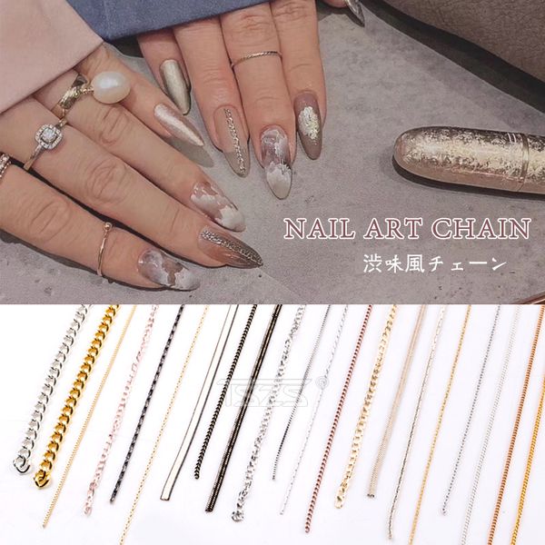tszs 5pcs/lot 25cm nail art 3d charms decoration diy nail alloy gold white silver black metal chain jewelry accessories, Silver;gold
tszs 5pcs/lot 25cm nail art 3d charms decoration diy nail alloy gold white silver black metal chain jewelry accessories, Silver;gold