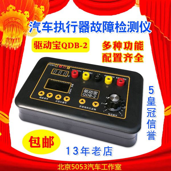automobile ignition coil injector solenoid valve idle stepper motor instrument motor fault detector driver auto signal generator
automobile ignition coil injector solenoid valve idle stepper motor instrument motor fault detector driver auto signal generator
