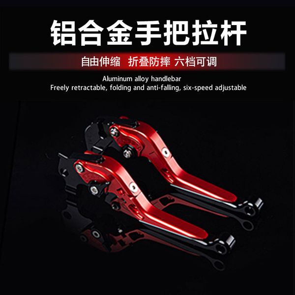 for r ninet r1200rt r1200gs 2013 to 2020 r1200gs r1200 2012-2020 r1200r motorcycle adjustable cnc brake clutch levers
for r ninet r1200rt r1200gs 2013 to 2020 r1200gs r1200 2012-2020 r1200r motorcycle adjustable cnc brake clutch levers