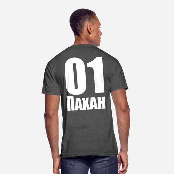 pahan nr1 dad father russian t shirt men print tee shirt round collar clothing interesting building summer style trend shirt
pahan nr1 dad father russian t shirt men print tee shirt round collar clothing interesting building summer style trend shirt