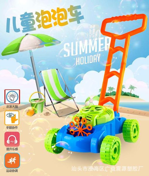 creative pushing car automatic bubble machine baby kids toy gift electric bubble gun summer outdoor game 04
creative pushing car automatic bubble machine baby kids toy gift electric bubble gun summer outdoor game 04