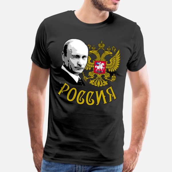79 president putin russia russland gerb rossii t shirt men customized tee shirt euro size s-3xl novelty fit new style summer normal shirt
79 president putin russia russland gerb rossii t shirt men customized tee shirt euro size s-3xl novelty fit new style summer normal shirt