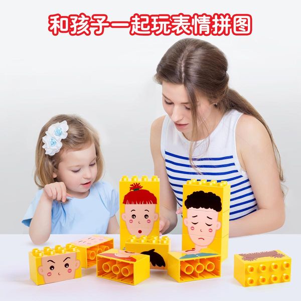 12pcs interesting puzzle bricks toy cartoon face cognition toys character cognitive intelligence gift for kids children educational
12pcs interesting puzzle bricks toy cartoon face cognition toys character cognitive intelligence gift for kids children educational