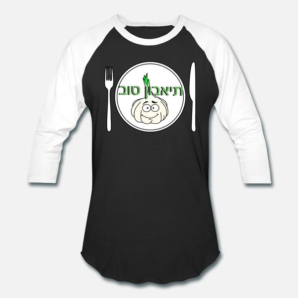 hebrew good appetite bbq shirt gift idea t shirt men customize 100% cotton s-xxxl pictures famous casual spring original shirt
hebrew good appetite bbq shirt gift idea t shirt men customize 100% cotton s-xxxl pictures famous casual spring original shirt