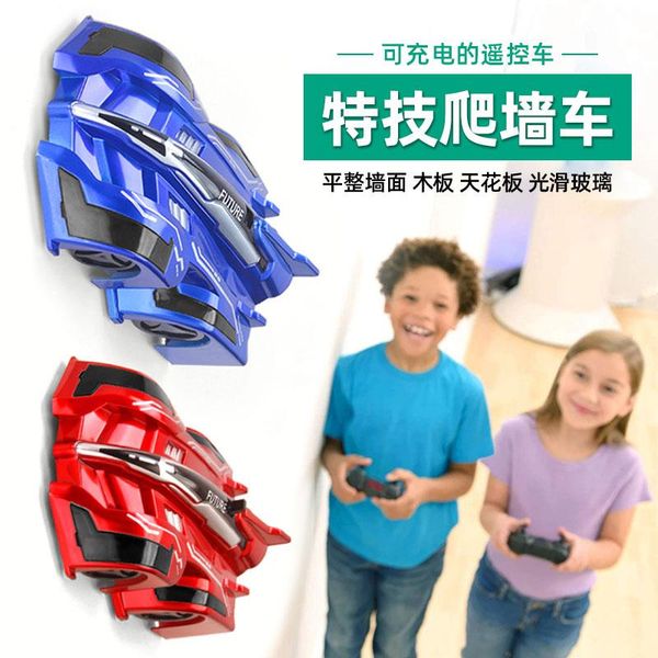 stunt climbing car remote control car for child electric toy gift 05
stunt climbing car remote control car for child electric toy gift 05