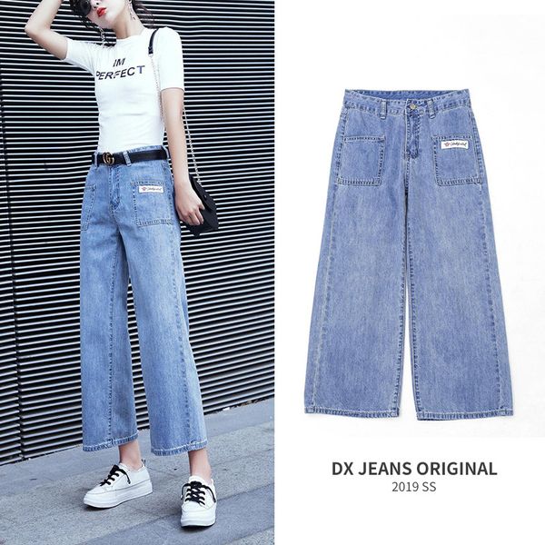 2020 new fashion women jeans high waist loose wide legs slim nine-cent straight jeans plus size dx8016, Blue
2020 new fashion women jeans high waist loose wide legs slim nine-cent straight jeans plus size dx8016, Blue
