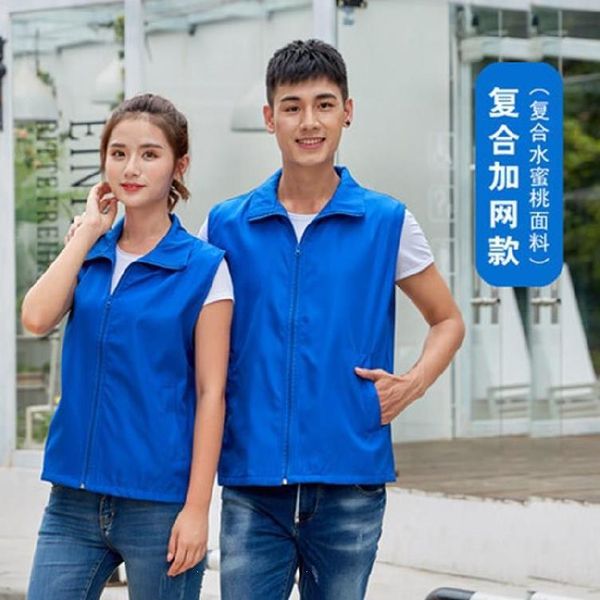 volunteer vest printing sales department parking lot welfare home jogging clothes all-match scenic spot order fair tour group plus, Black;white
volunteer vest printing sales department parking lot welfare home jogging clothes all-match scenic spot order fair tour group plus, Black;white
