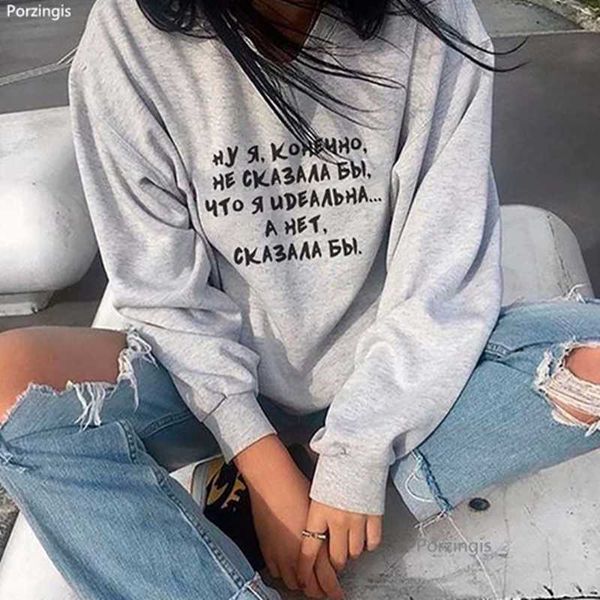 porzingis women's sweatshirts with russian inscriptions i would not say that i am perfect winter new fashion female hoodies, Black
porzingis women's sweatshirts with russian inscriptions i would not say that i am perfect winter new fashion female hoodies, Black