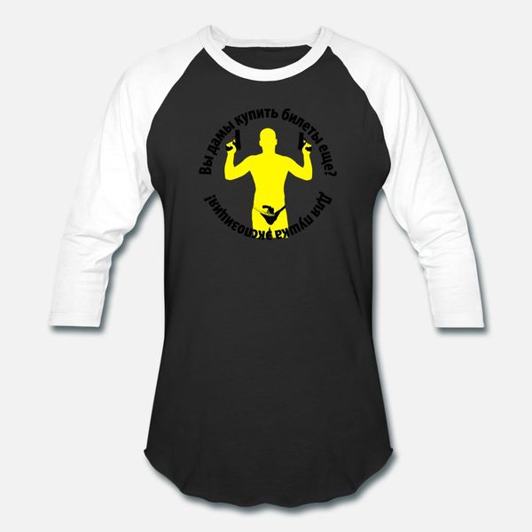 russian gun show t shirt men designer tee shirt euro size s-3xl family sunlight basic spring letters shirt
russian gun show t shirt men designer tee shirt euro size s-3xl family sunlight basic spring letters shirt