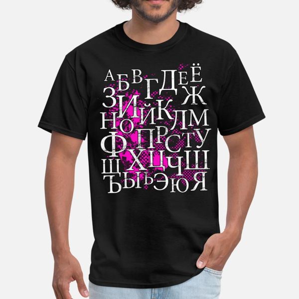 cyrillic alphabet pink background t shirt men customize short sleeve o-neck standard gift funny casual spring letters shirt
cyrillic alphabet pink background t shirt men customize short sleeve o-neck standard gift funny casual spring letters shirt