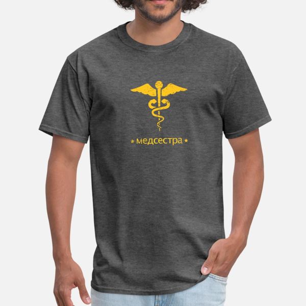 retro soviet russian nurse rn gift t shirt men printing 100% cotton o neck gents crazy funny summer letters shirt
retro soviet russian nurse rn gift t shirt men printing 100% cotton o neck gents crazy funny summer letters shirt