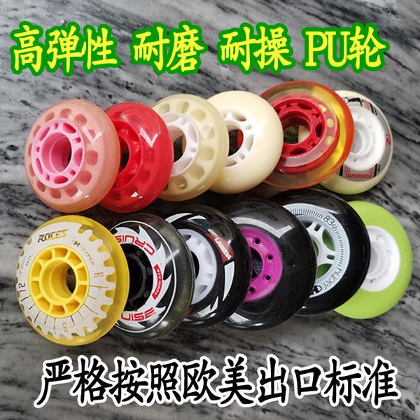 children's straight row roller skates only wheel pu rubber wheel brake brush street roller skating accessories
children's straight row roller skates only wheel pu rubber wheel brake brush street roller skating accessories