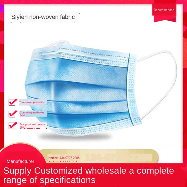 mask factory batch disposable three-layer protective mask/double s non-woven fabric plus advanced melt spray cloth high-efficiency filter1 
mask factory batch disposable three-layer protective mask/double s non-woven fabric plus advanced melt spray cloth high-efficiency filter1