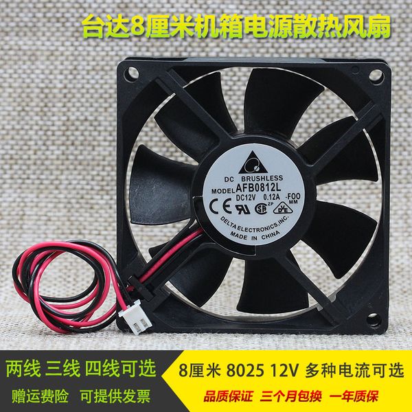 delta afb0812l/afb0812m/afb0812h/afb0812hh/afb0812vh/afb0812sh 12v chassis cooling fan temperature control 80x80x25mm cooler
delta afb0812l/afb0812m/afb0812h/afb0812hh/afb0812vh/afb0812sh 12v chassis cooling fan temperature control 80x80x25mm cooler