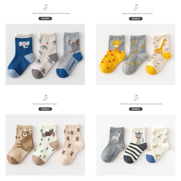 caramella2020 autumn and kids baby children winter new children's cartoon children's socks stockings collection baby socks msh42, Black
caramella2020 autumn and kids baby children winter new children's cartoon children's socks stockings collection baby socks msh42, Black