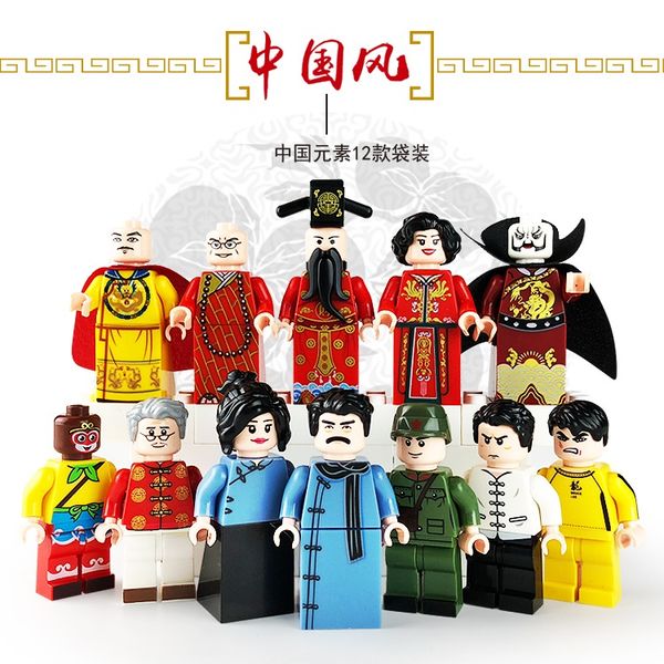 wholesale blocks toy promotion gift national capsule toy cartoon educational toys birthday gift for kids one set 12pcs
wholesale blocks toy promotion gift national capsule toy cartoon educational toys birthday gift for kids one set 12pcs