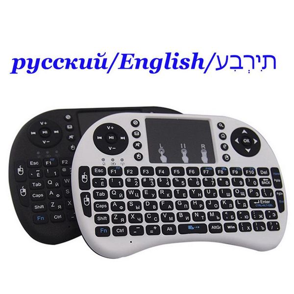cgjxsmini rii i8 wireless keyboard 2 .4g russian english hebrews air mouse remote control touchpad for smart android tv box notebook tablet
cgjxsmini rii i8 wireless keyboard 2 .4g russian english hebrews air mouse remote control touchpad for smart android tv box notebook tablet