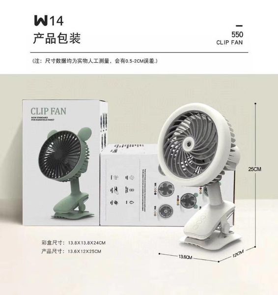 manufacturers direct selling mini fan usb charging w14 deskwith lamp clip three wind cartoon fan
manufacturers direct selling mini fan usb charging w14 deskwith lamp clip three wind cartoon fan