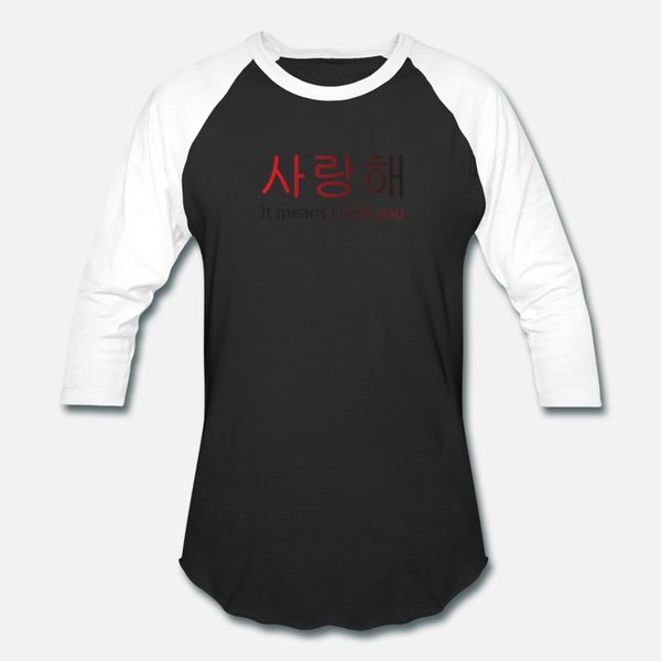 i love you in korean saranghae hangul kpop music t shirt men customized tee shirt o neck costume fit new fashion summer normal shirt
i love you in korean saranghae hangul kpop music t shirt men customized tee shirt o neck costume fit new fashion summer normal shirt