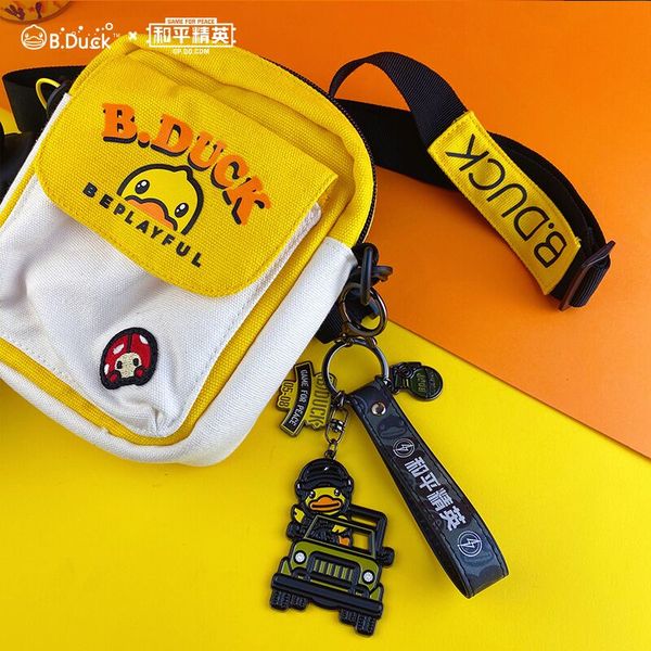 pubg cute little yellow duck keyring, metal yellow duck car key chain, lovely keychains designed for game players, Silver
pubg cute little yellow duck keyring, metal yellow duck car key chain, lovely keychains designed for game players, Silver