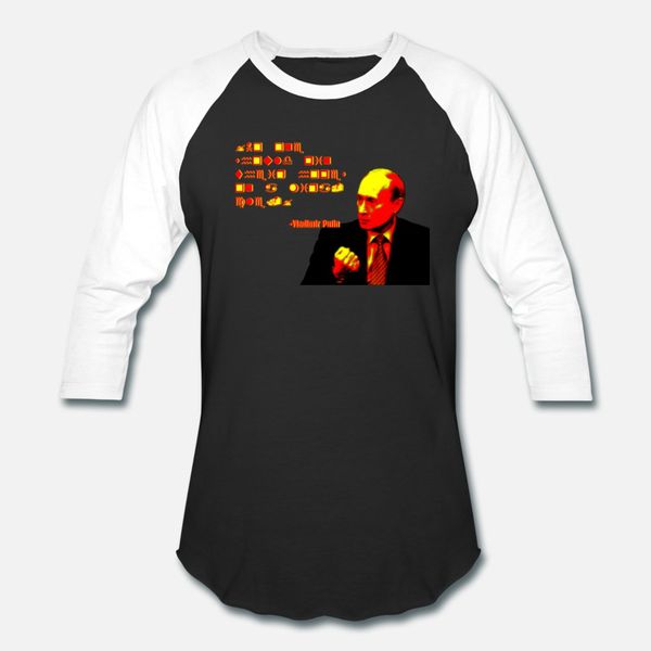 putin wingdings t shirt men character short sleeve plus size 3xl leisure anti-wrinkle humor spring vintage shirt
putin wingdings t shirt men character short sleeve plus size 3xl leisure anti-wrinkle humor spring vintage shirt