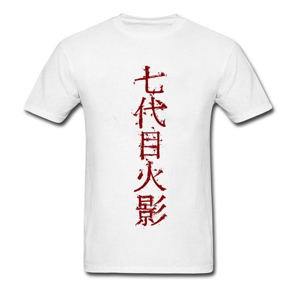 hikage hokage 7 kanji chii t shirt 100% cotton crew neck t shirt short sleeve party t shirt cool t-shirts ing
hikage hokage 7 kanji chii t shirt 100% cotton crew neck t shirt short sleeve party t shirt cool t-shirts ing