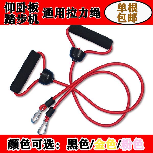 power plate supine board кулиской treadmills натяжение каната abs совет эластичность rope полученное abs универсальный грудь expander 
power plate supine board кулиской treadmills натяжение каната abs совет эластичность rope полученное abs универсальный грудь expander