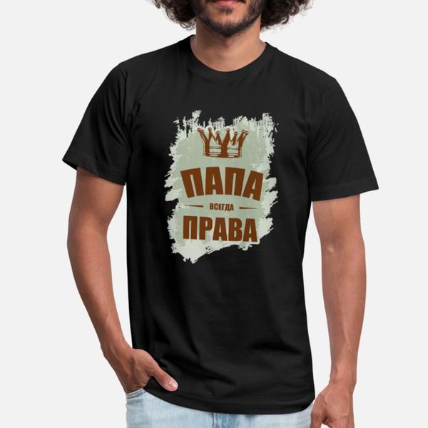 papa is always right russia putin t shirt men designs cotton plus size 3xl family cute breathable summer style outfit shirt
papa is always right russia putin t shirt men designs cotton plus size 3xl family cute breathable summer style outfit shirt