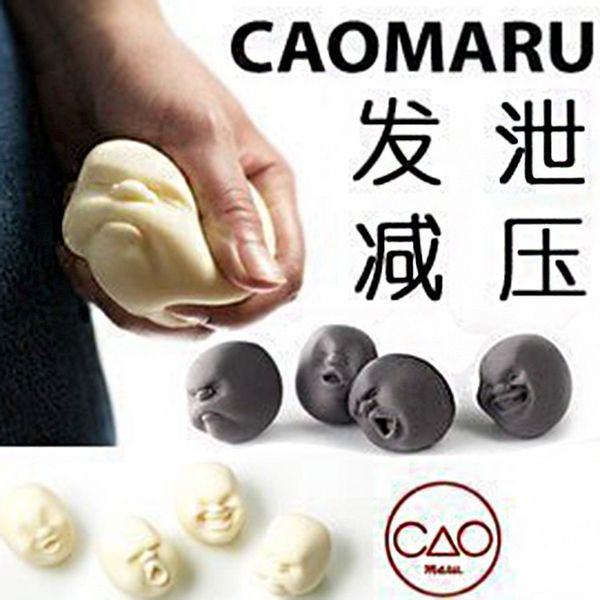 vent human face ball emotional venting ball squeeze vent ball release emotion toy knead at will
vent human face ball emotional venting ball squeeze vent ball release emotion toy knead at will