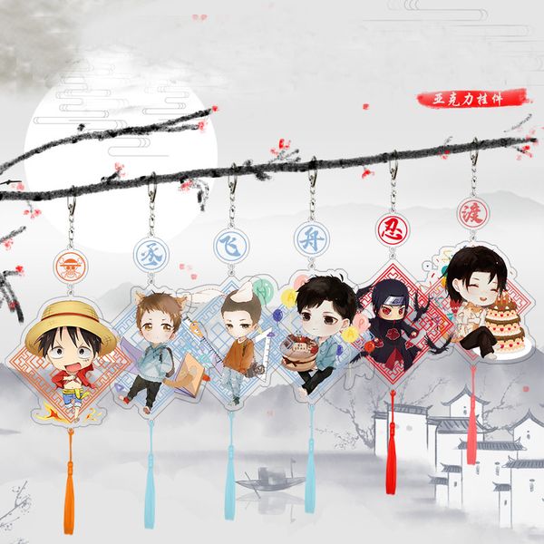 surrounding acrylic keychain cartoon jiang yi gu fei pendant double-sided acrylic jewelry, Silver
surrounding acrylic keychain cartoon jiang yi gu fei pendant double-sided acrylic jewelry, Silver