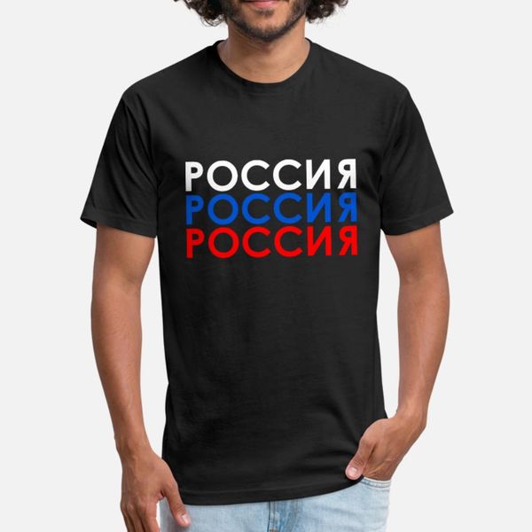 russia t shirt men character cotton plus size 3xl basic solid sunlight comical spring letters shirt
russia t shirt men character cotton plus size 3xl basic solid sunlight comical spring letters shirt