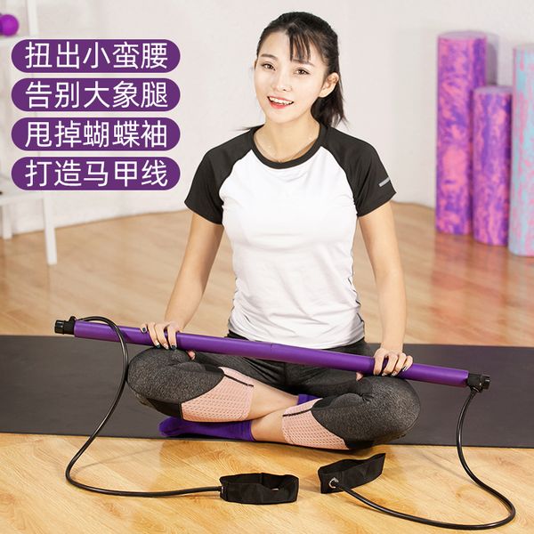 2020 fitness equipment household yoga pilates rod multifunctional chest expander elastic band resistance band fitness women's
2020 fitness equipment household yoga pilates rod multifunctional chest expander elastic band resistance band fitness women's
