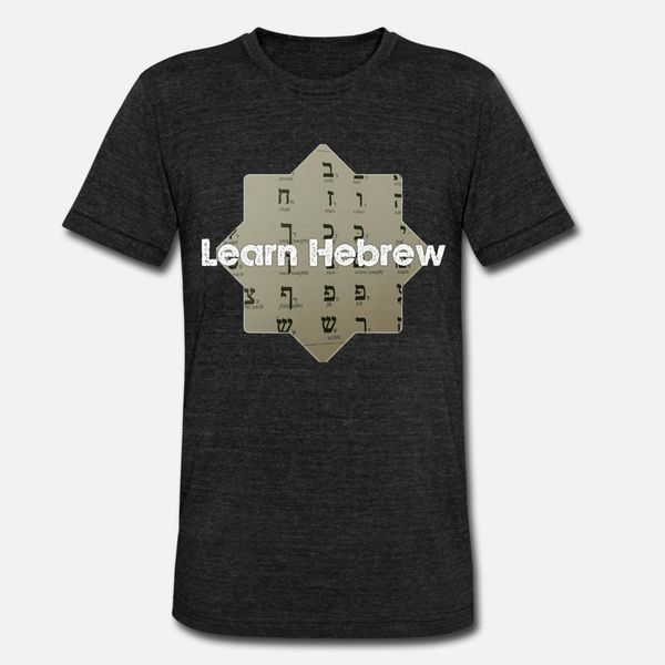 learn hebrew israel t shirt men custom 100% cotton size s-3xl fit interesting funny spring unique shirt
learn hebrew israel t shirt men custom 100% cotton size s-3xl fit interesting funny spring unique shirt