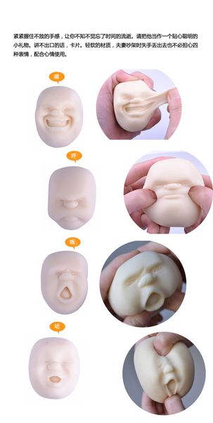 new strange vent toys make strange face doll office pressure relief boys and girls face vent ball face vent ball pinching joy
new strange vent toys make strange face doll office pressure relief boys and girls face vent ball face vent ball pinching joy