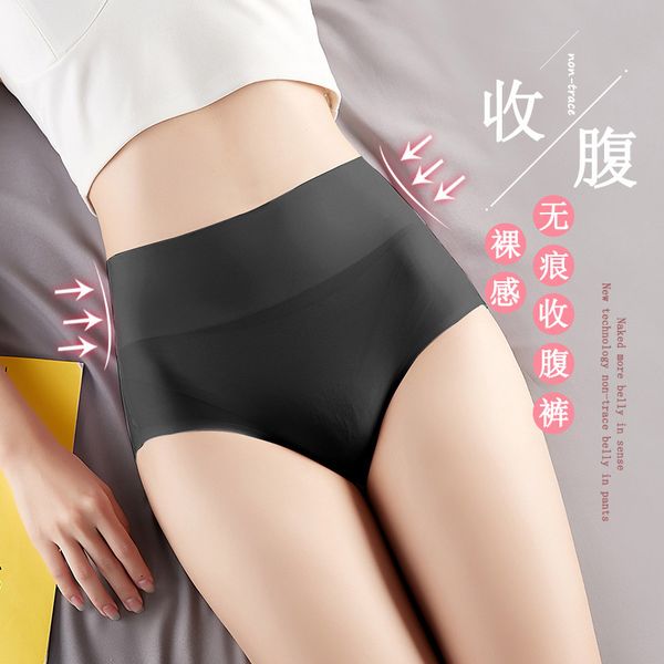 women's panties ice silk underwear mid-high waist belly large size summer seamless one-piece ultra-thin honeycomb briefs bielizna damsk, Black;pink
women's panties ice silk underwear mid-high waist belly large size summer seamless one-piece ultra-thin honeycomb briefs bielizna damsk, Black;pink