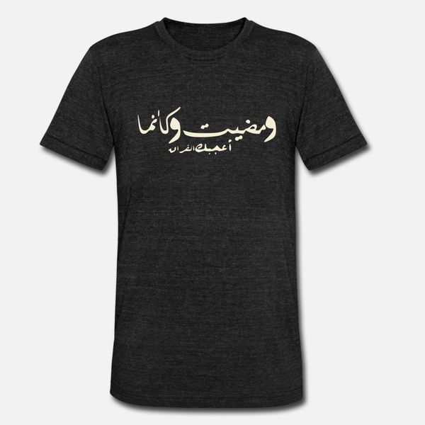 arabic s arabic tees arabic language t shirt men printing 100% cotton o neck pattern fitness building spring autumn normal shirt
arabic s arabic tees arabic language t shirt men printing 100% cotton o neck pattern fitness building spring autumn normal shirt