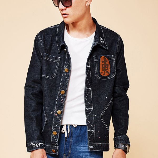 men's jackets mens denim jacket trend slim korean shirt fashion loose stretch youth casual autumn, Black;brown
men's jackets mens denim jacket trend slim korean shirt fashion loose stretch youth casual autumn, Black;brown