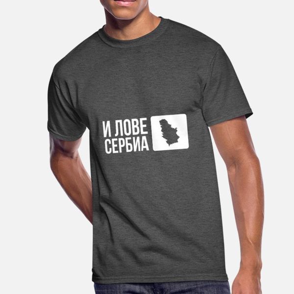 i love serbia a special gift idea t shirt men personalized short sleeve plus size 3xl natural interesting fashion spring autumn shirt
i love serbia a special gift idea t shirt men personalized short sleeve plus size 3xl natural interesting fashion spring autumn shirt
