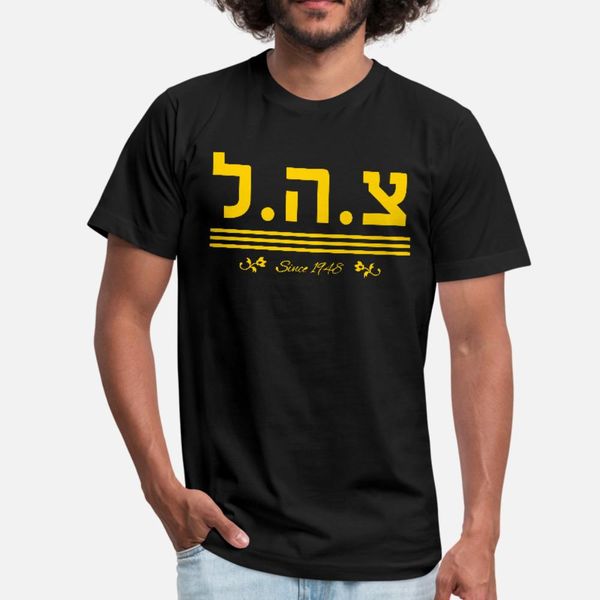idf since 1948 heb t shirt men designing tee shirt plus size 3xl pattern interesting casual summer style standard shirt
idf since 1948 heb t shirt men designing tee shirt plus size 3xl pattern interesting casual summer style standard shirt