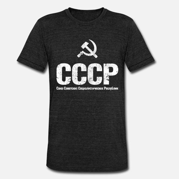 ussr cccp russian soviet veteran russia t shirt men design tee shirt o-neck novelty famous comfortable spring standard shirt
ussr cccp russian soviet veteran russia t shirt men design tee shirt o-neck novelty famous comfortable spring standard shirt
