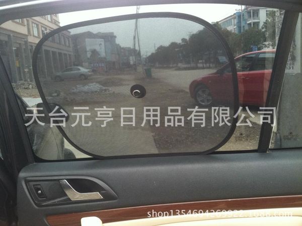 automobile sunshade nylon mesh side/side sun shade/screen printing colour printing/voile block
automobile sunshade nylon mesh side/side sun shade/screen printing colour printing/voile block