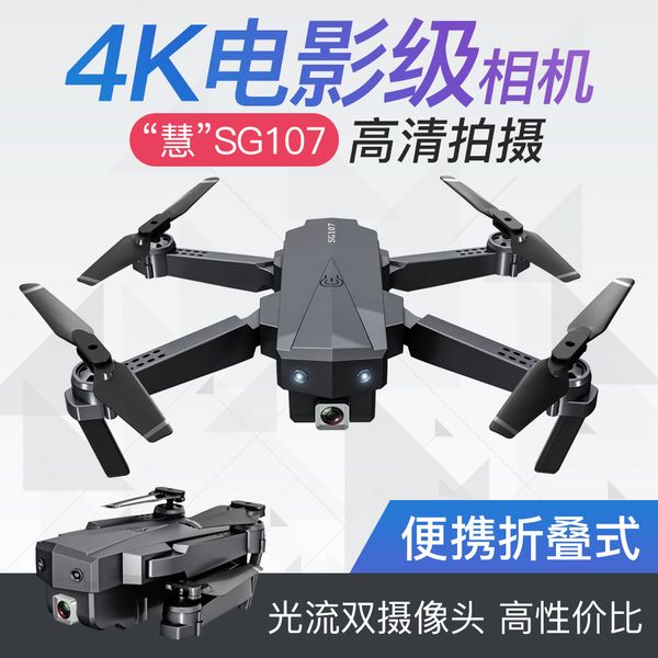 rc drone sg107 folding unmanned aircraft 4k hd aerial pgraphy optical flow remote control aircraft four-axis toy
rc drone sg107 folding unmanned aircraft 4k hd aerial pgraphy optical flow remote control aircraft four-axis toy