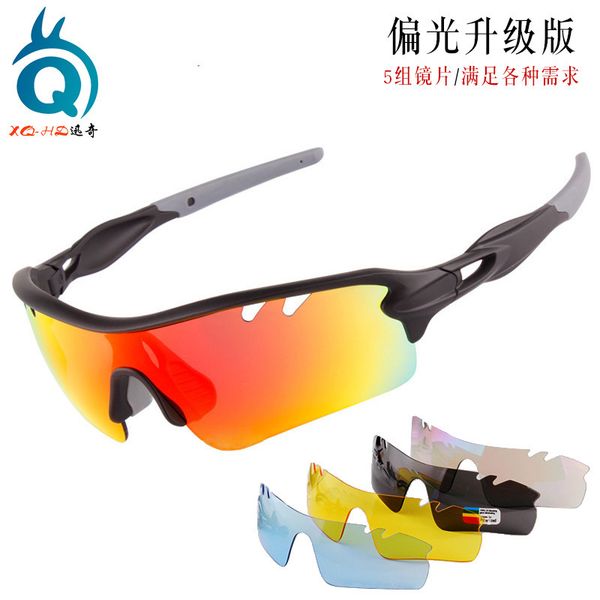 cycling 2020 bicycle windproof goggles 5-piece set men's and women's outdoor sports polarized sun glasses, White;black
cycling 2020 bicycle windproof goggles 5-piece set men's and women's outdoor sports polarized sun glasses, White;black