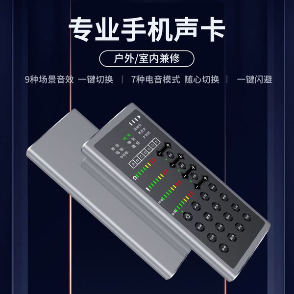 factory direct selling universal karaoke quick anchor-live singing sound card set equipment full set mobile phone computer unive
factory direct selling universal karaoke quick anchor-live singing sound card set equipment full set mobile phone computer unive